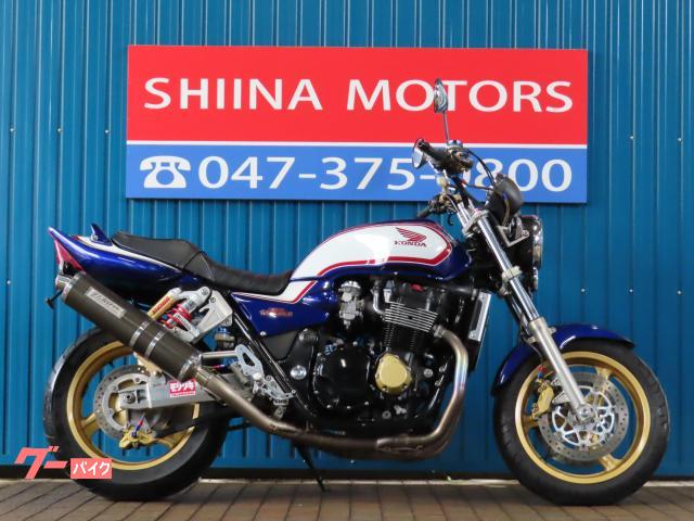 ＣＢ１３００Ｓｕｐｅｒ　Ｆｏｕｒ　Ａ１６４１　１０周年アニバーサリーカラー　タックロールシート　モリワキマフラー　ゴールドホイール