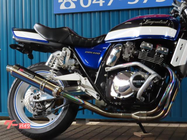 スズキ GSX400インパルス HB0172 ヨシムラフルエキチタン