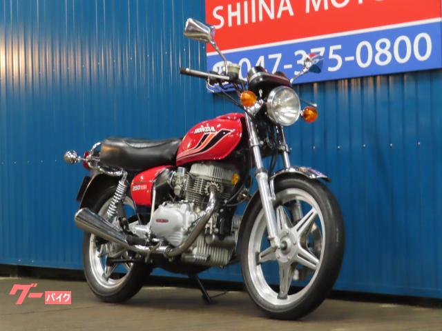 ホンダ CB250T HB0205 逆車 コムスターホイール｜シイナ