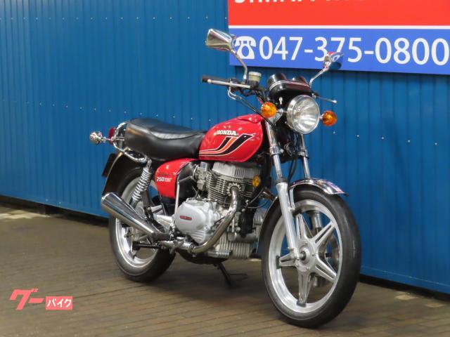 ホンダ CB250T HB10205 逆車 コムスターホイール｜シイナ