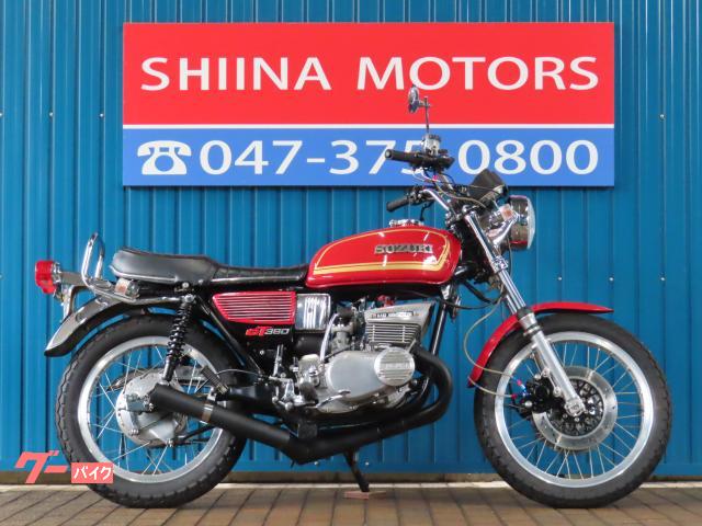 スズキ GT380 A1703 逆車 フロントダブルディスク ハイリム