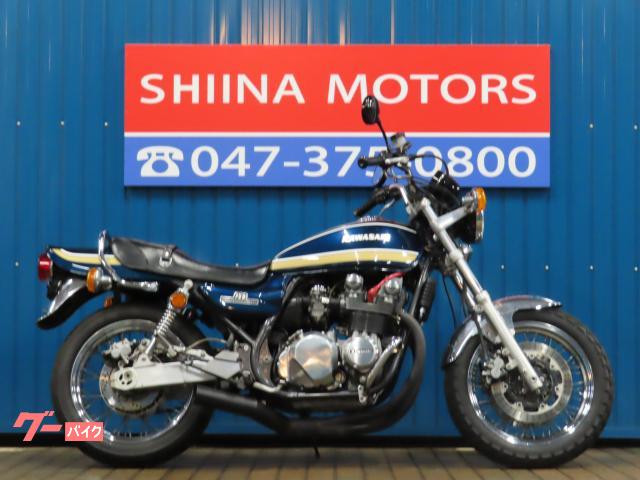 ZEPHYR750RS A11716 Z2外装 前後メッキフェンダー アップハンドル ブラック集合管 Z2ウインカー ETC搭載