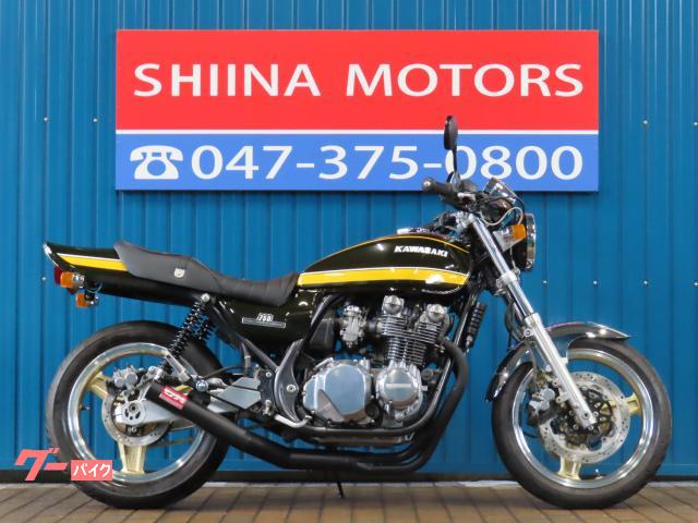 ＺＥＰＨＹＲ７５０　Ａ１１７１５　逆車　Ｚ２外装　ブラック集合管　メッキフェンダー　インナーゴールドホイール　タックロールシート