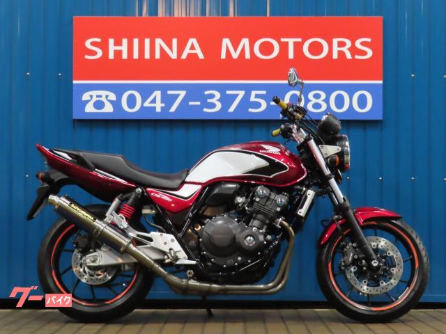 CB400Super Four VTEC Revo A11773 ヨシムラマフラー ABSモデル エンジンガード