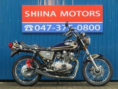 スズキ　ＧＳ４２５　ＨＢ００４３　ヨシムラ集合管　４００ｃｃ公認登録　国内新規登録　パープル／ゴールドＥ２カラー　アップハンドル