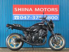 カワサキ　Ｚ９００ＲＳ　Ａ１３５１　ハヤシキャストホイール　ＰＭＣブラック集合管　Ｚ２テール／Ｚ２テールランプ　ブラックカラー