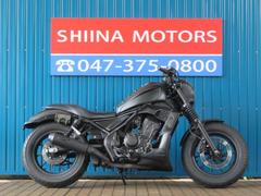 ホンダ　レブル２５０　Ｓエディション　Ａ１３４７　モリワキマフラー　マットブラック　ディアブロ外装　サイドナンバー
