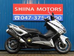ヤマハ　ＴＭＡＸ５３０　Ａ１５２７　２０１４年モデル　カーボンパーツ　ブルーイッシュホワイト