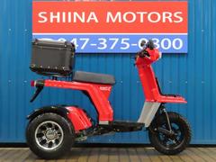 ホンダ　ジャイロＸ　Ａ１５４１