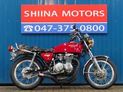 ホンダ　ＣＢ４００Ｆ（４０８ｃｃ）　Ａ１５５９　国内物　ヨシムラ集合管　ウオタニＳＰ２　川口シート　ＥＴＣ搭載　アップハンドル