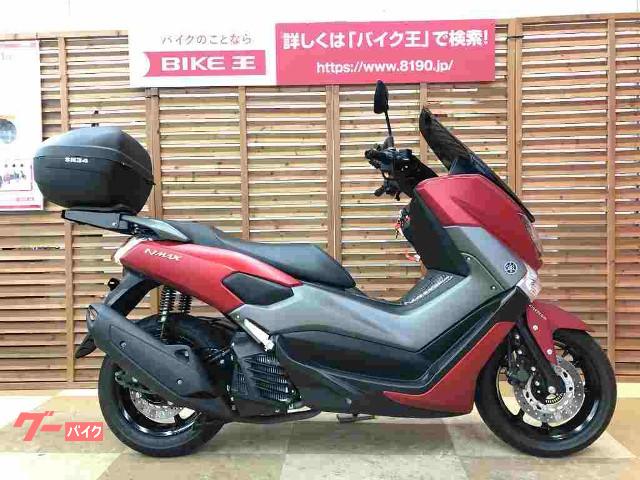 車両情報 ヤマハ Nmax バイク王 新横浜店 中古バイク 新車バイク探しはバイクブロス