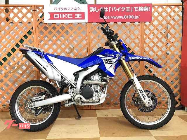 オフロード 神奈川県の126 250ccのバイク一覧 新車 中古バイクなら グーバイク