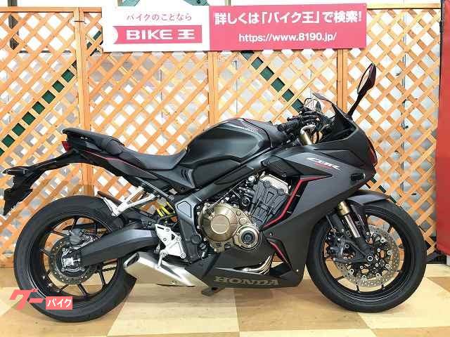 ｃｂｒ６５０ｒ ホンダ 神奈川県のバイク一覧 新車 中古バイクなら グーバイク