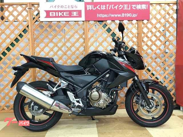 ｃｂ２５０ｆ ホンダ 神奈川県のバイク一覧 新車 中古バイクなら グーバイク