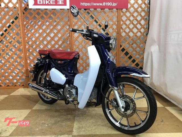 ホンダ スーパーカブｃ１２５ 二人乗り仕様 バッテリー新品 神奈川県 バイク王 新横浜店 b の中古バイク 新車バイク Goo バイク情報