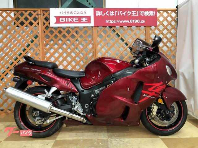 車両情報 スズキ ハヤブサ Gsx1300r Hayabusa バイク王 新横浜店 中古バイク 新車バイク探しはバイクブロス