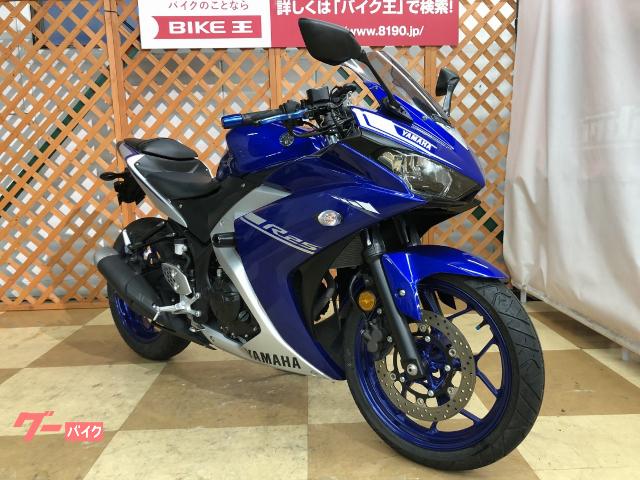 ヤマハ ｙｚｆ ｒ２５ ２０１７年モデル フェンダーレス マルチバー 神奈川県 バイク王 新横浜店 b の中古 バイク 新車バイク Goo バイク情報