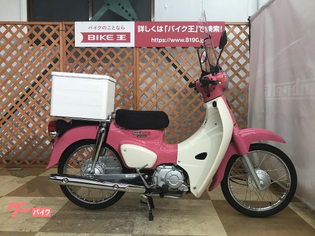 ホンダ スーパーカブ５０ 天気の子 ｖｅｒ スクリーン リアボックス装備 バイク王 新横浜店 新車 中古バイクなら グーバイク