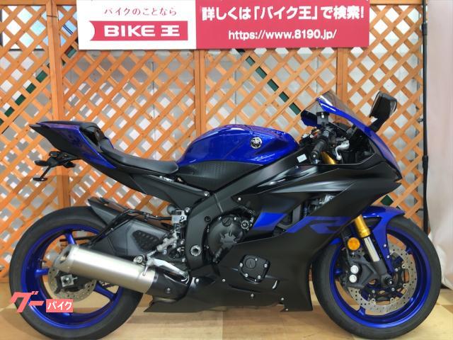 車両情報 ヤマハ Yzf R6 バイク王 新横浜店 中古バイク 新車バイク探しはバイクブロス