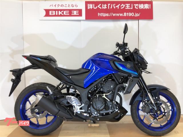 ヤマハ ｍｔ ２５ 並行輸入車 インドネシア仕様 バイク王 新横浜店 新車 中古バイクなら グーバイク