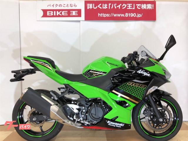 車両情報 カワサキ Ninja 400 バイク王 新横浜店 中古バイク 新車バイク探しはバイクブロス