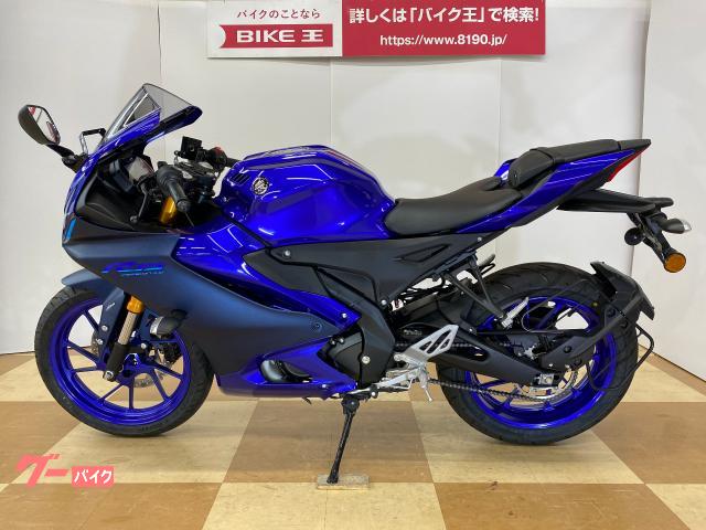 車両情報:ヤマハ YZF−R15 | バイク王 新横浜店 | 中古バイク・新車バイク探しはバイクブロス
