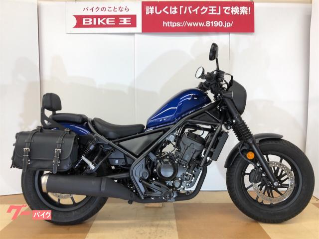 HONDA レブル250 純正タンク　マットブラック HONDA マットブラックメタリック 純正 タンク レブル250 - メルカリ