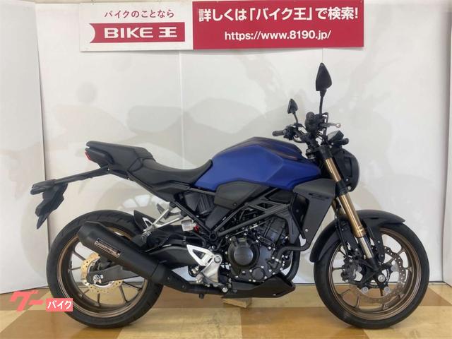 当季大流行 CB250R モリワキ マフラー ienomat.com.br