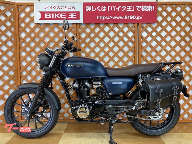 正規代理店 バイク王通販サービスエストレヤ W175 サイド＆リア