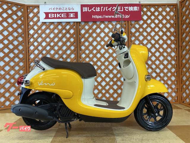 リード ５０ オートバイ バイク 横浜市から 免税店直販