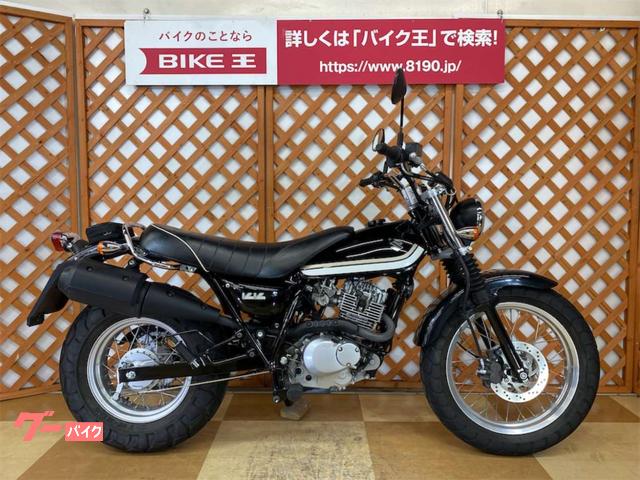 バンバントライク50cc