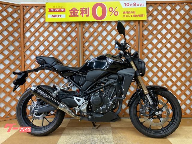 車両情報:ホンダ CB250R | バイク王 新横浜店 | 中古バイク・新車