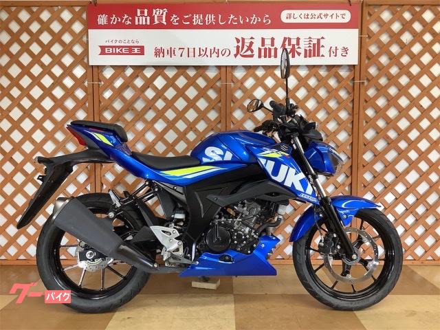 スズキ ＧＳＸ－Ｓ１２５ ＡＢＳ ２０１９年モデル ノーマル｜バイク王