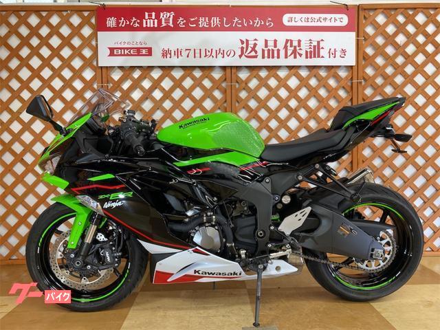 カワサキ Ｎｉｎｊａ ＺＸ－６Ｒ ＫＲＴエディション フェンダーレス 