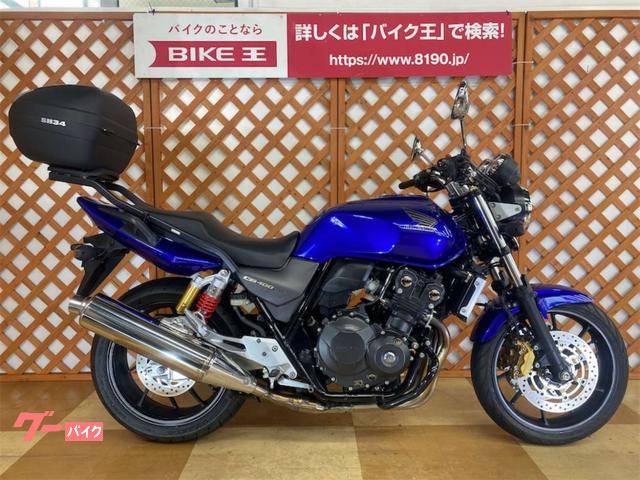 グーバイク】神奈川県・初度登録年 : 2017年以下・「cb400」のバイク 