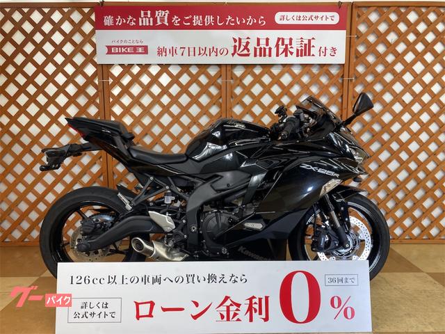 Ｎｉｎｊａ　ＺＸ−２５Ｒ　２０２２年モデル　ローダウン仕様