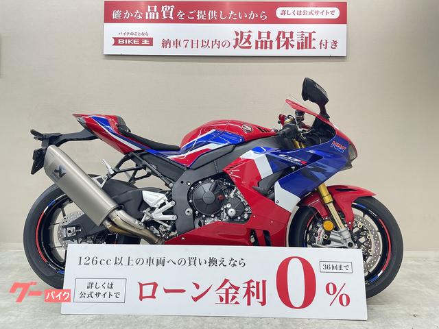 グーバイク】スポーツ/レプリカ・ABS・ATのバイク検索結果一覧(1～30件)