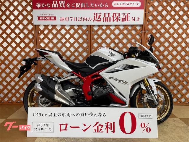 ＣＢＲ２５０ＲＲ　前後ドライブレコーダー　バックステップ　ＵＳＢ電源装備