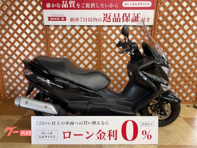 スズキ バーグマン２００ ＵＳＢ電源 スマホホルダー装備！！！｜バイク王 新横浜店｜新車・中古バイクなら【グーバイク】