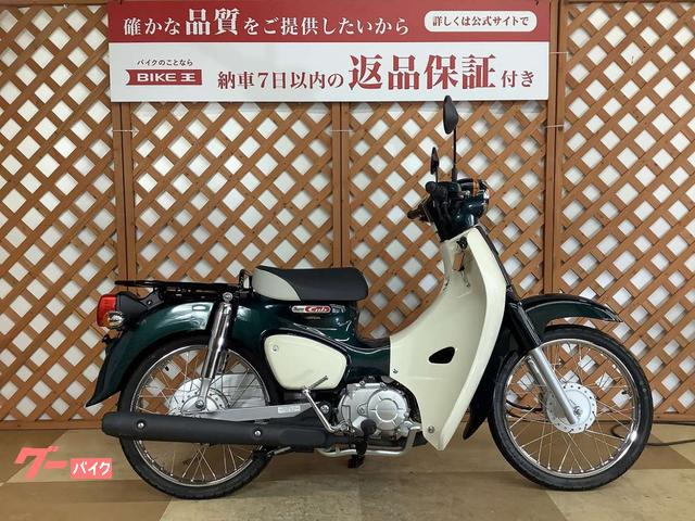 ホンダ スーパーカブ５０ フルノーマル 純正キー２本あり｜バイク王 新横浜店｜新車・中古バイクなら【グーバイク】