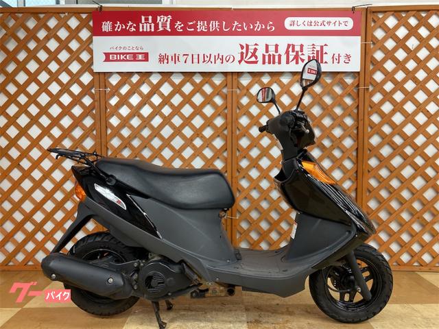 スズキ アドレスＶ１２５ フルノーマル｜バイク王 新横浜店｜新車・中古バイクなら【グーバイク】