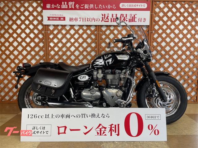 ＴＲＩＵＭＰＨ ボンネビル スピードマスター 前後ドライブレコーダー エンジンガード ナビ スクリーン サイドバック装備｜バイク王  新横浜店｜新車・中古バイクなら【グーバイク】