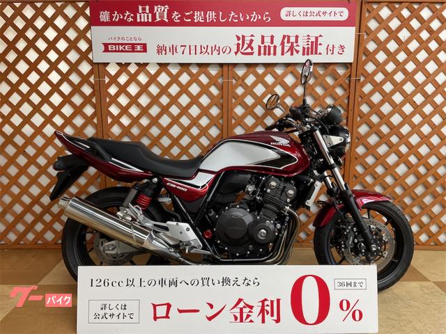 ＣＢ４００Ｓｕｐｅｒ　Ｆｏｕｒ　ＶＴＥＣ　Ｒｅｖｏ　グリップヒーター装備