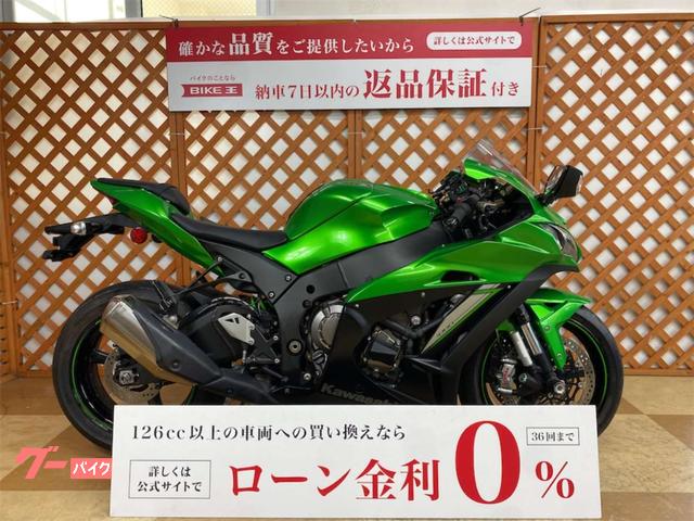 Ｎｉｎｊａ　ＺＸ−１０Ｒ　グリップヒーター　アクスルスライダー　エンジンカバー装備