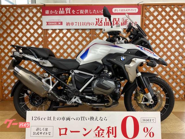 Ｒ１２５０ＧＳ　Ａｄｖｅｎｔｕｒｅ