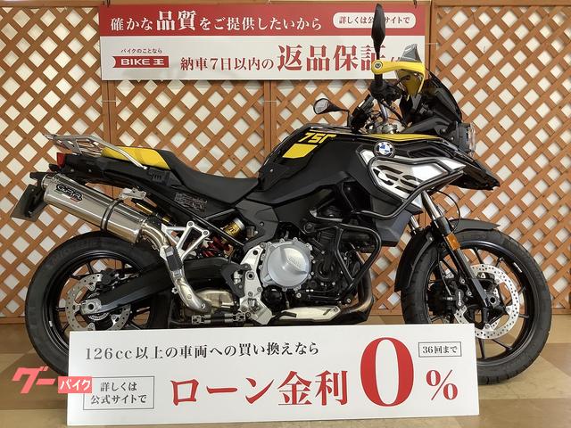 Ｆ７５０ＧＳ　４０周年モデル　スリップオンマフラー