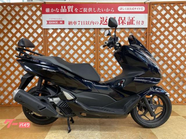 ホンダ ＰＣＸ スマートキー バックレスト装備｜バイク王 新横浜店｜新車・中古バイクなら【グーバイク】