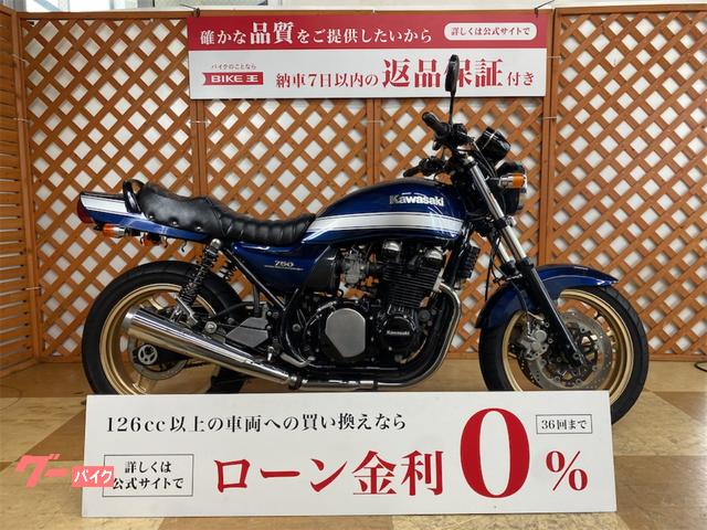 カワサキ ＺＥＰＨＹＲ７５０ Ｃ型 １９９２年モデル タックロールシート フェンダーレス ゴールドホイール｜バイク王  新横浜店｜新車・中古バイクなら【グーバイク】