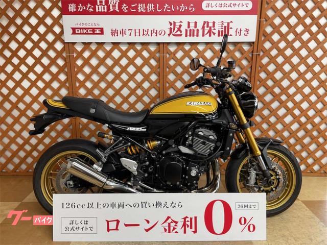 車両情報:カワサキ Z900RS SE | バイク王 新横浜店 | 中古バイク・新車バイク探しはバイクブロス