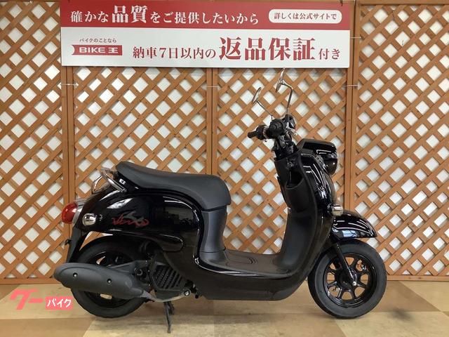 ヤマハ ビーノ ２０２２年モデル フルノーマル アイドリングストップ機能付｜バイク王 新横浜店｜新車・中古バイクなら【グーバイク】